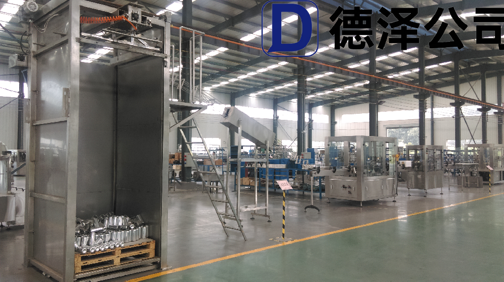 易拉罐灌装线